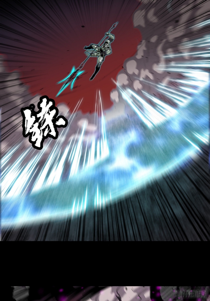 Legend of Star Genera ชนจีน ตอนที่ 31 หน้า 24