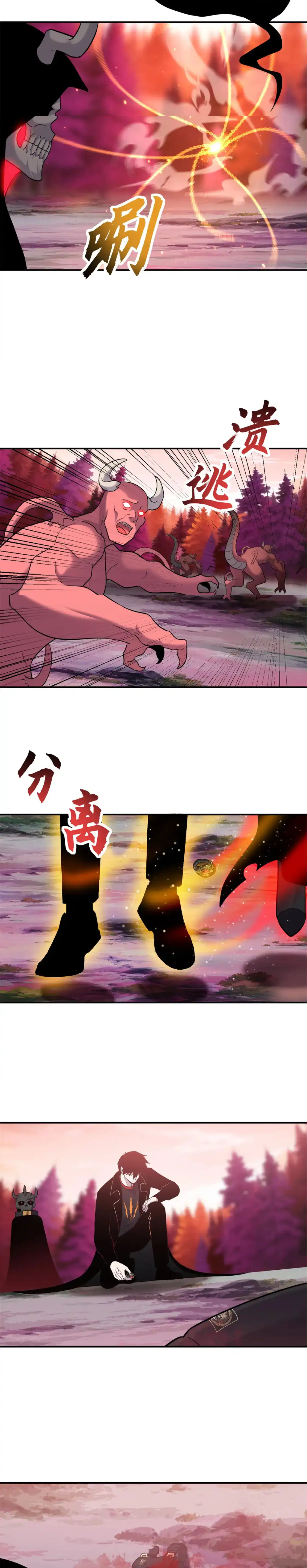 Super god pet shop - ร้านค้าสุดยอดสัตว์เลี้ยงระดับพระเจ้า (ชนจีน) ตอนที่ 139 หน้า 11