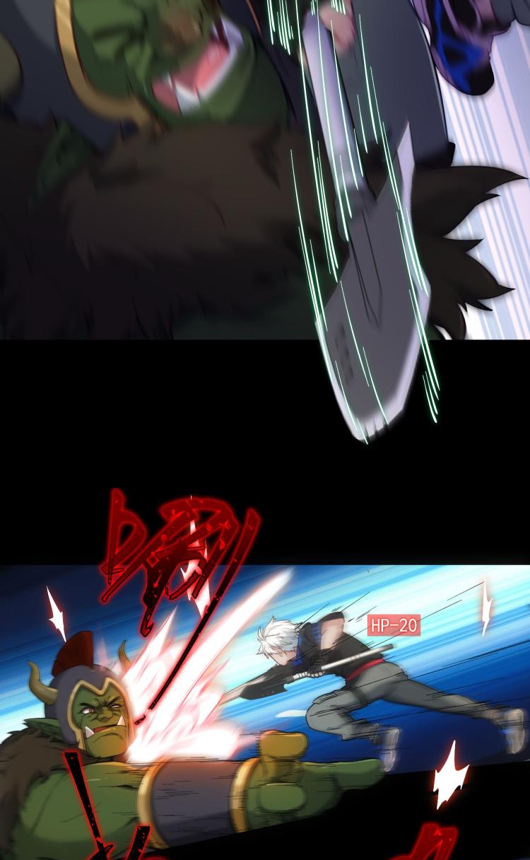 เกมบุกโลก ตอนที่ 11 หน้า 47