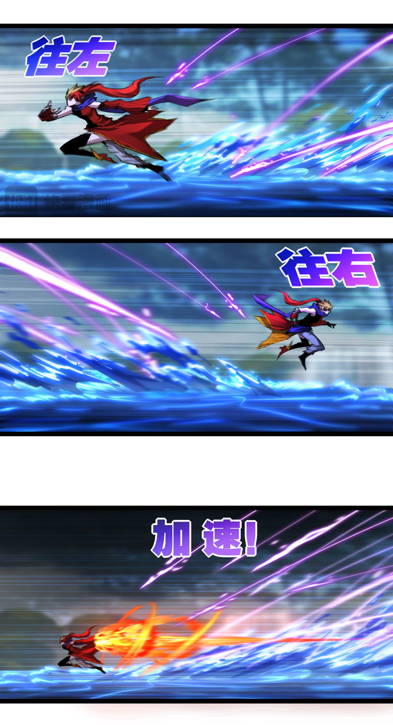 I'm the boss in Magic Moon ตอนที่ 32 หน้า 26