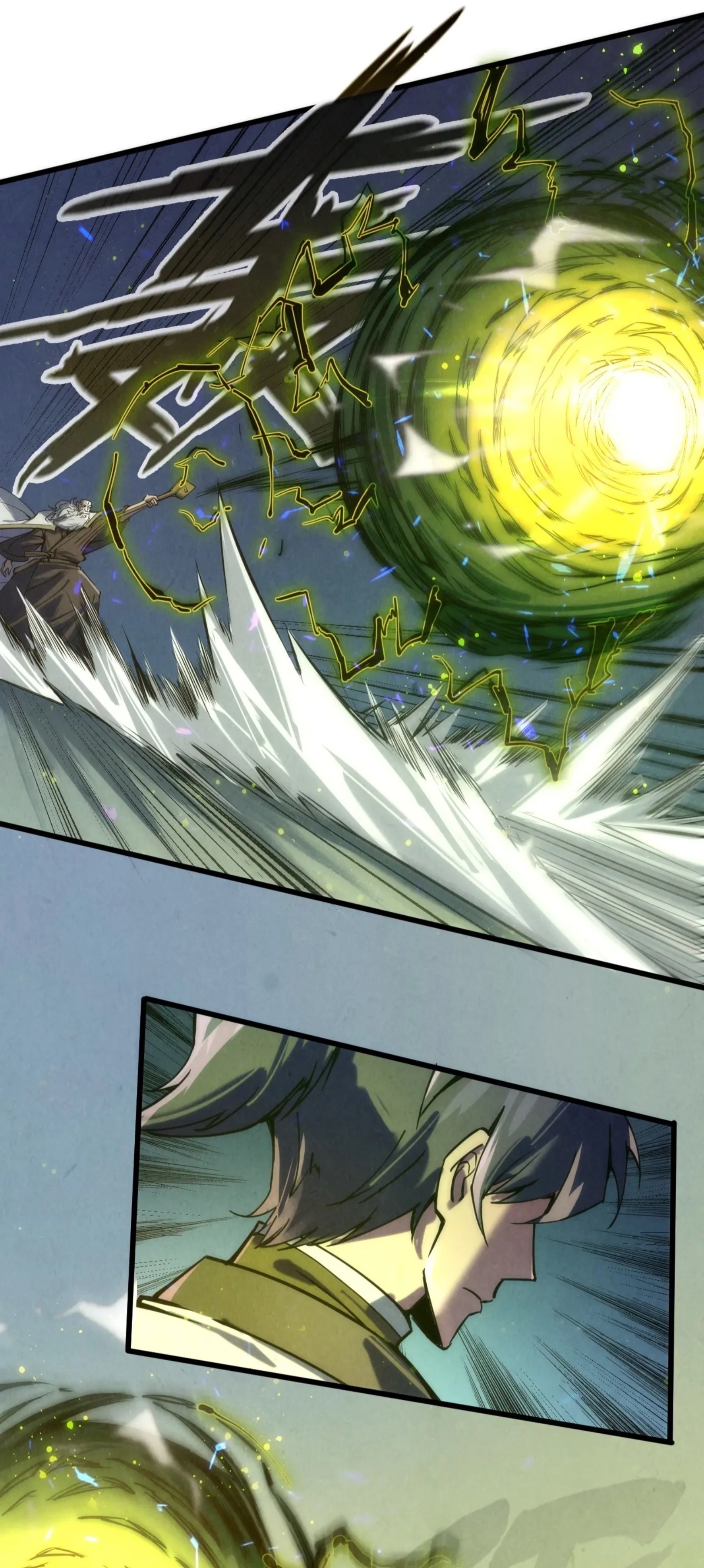 มหาเทพนิรันดร์กาล ตอนที่ 15 หน้า 11