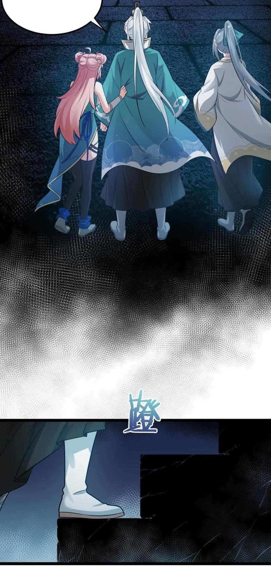 มหาบุรุษ ในตำนาน ตำนานที่หลับใหล (ศิษย์เบิ้มๆ) ตอนที่ 17 หน้า 2