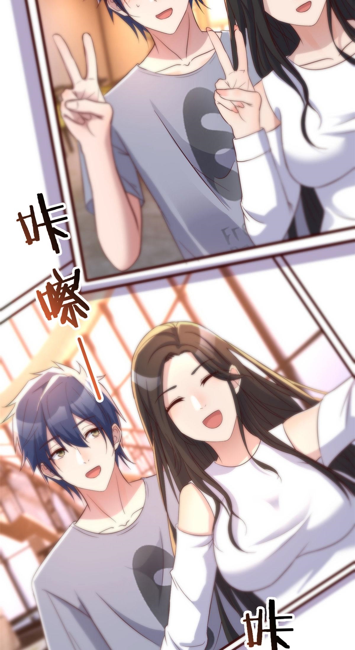 พี่สาวอยากเล่นคุณ ตอนที่ 108 หน้า 22