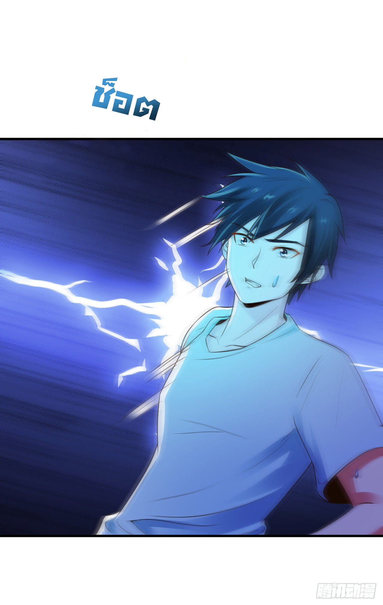 ยัยผู้หญิงคนนี้ ก็คือแฟนสาวของผม ตอนที่ 8 หน้า 28