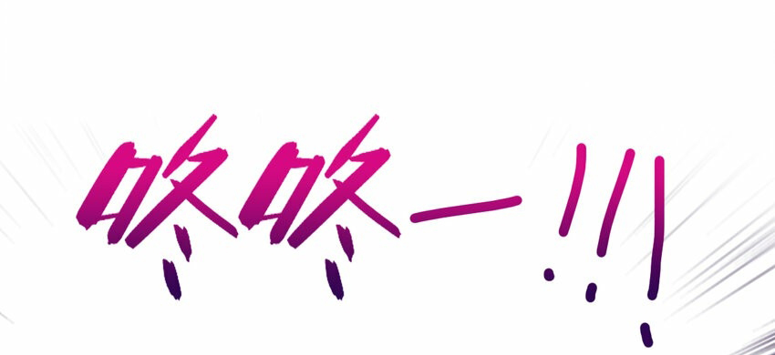 ข้าอยู่อย่างสันโดษมากว่า 100,000 ปี (ทันจีน) ตอนที่ 34 หน้า 9