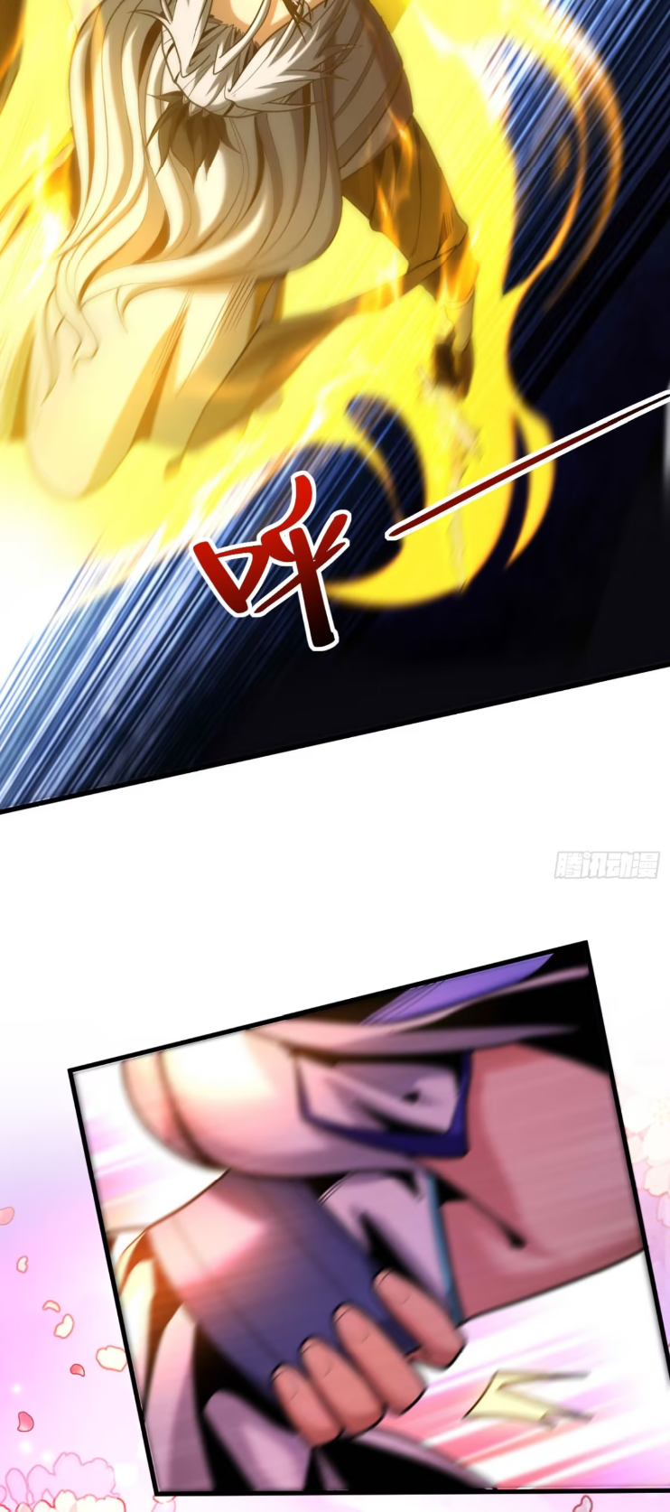 My Disciples Cultivate, While I Slack Off!  ศิษย์ของข้าฝกฝน ส่วนข้าขี้เกียจ ตอนที่ 44 หน้า 13