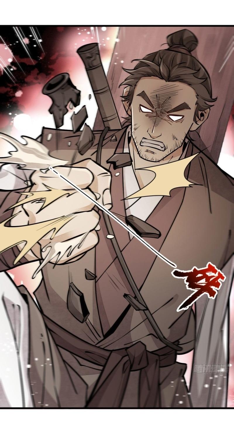 Lan Ke Qi Yuan ตอนที่ 88 หน้า 26