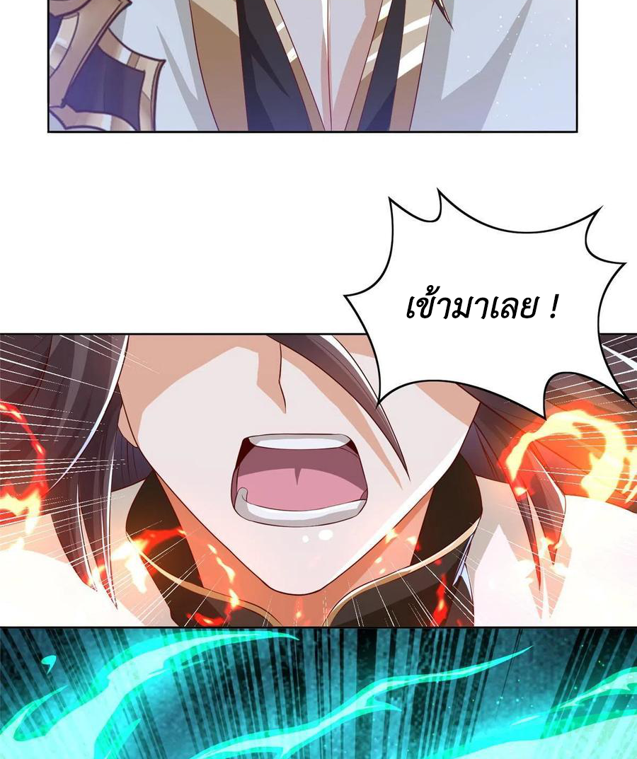 (ชนจีน) Dragon Master (จูหมิง นักรบเซียนมังกร) ตอนที่ 121 หน้า 24