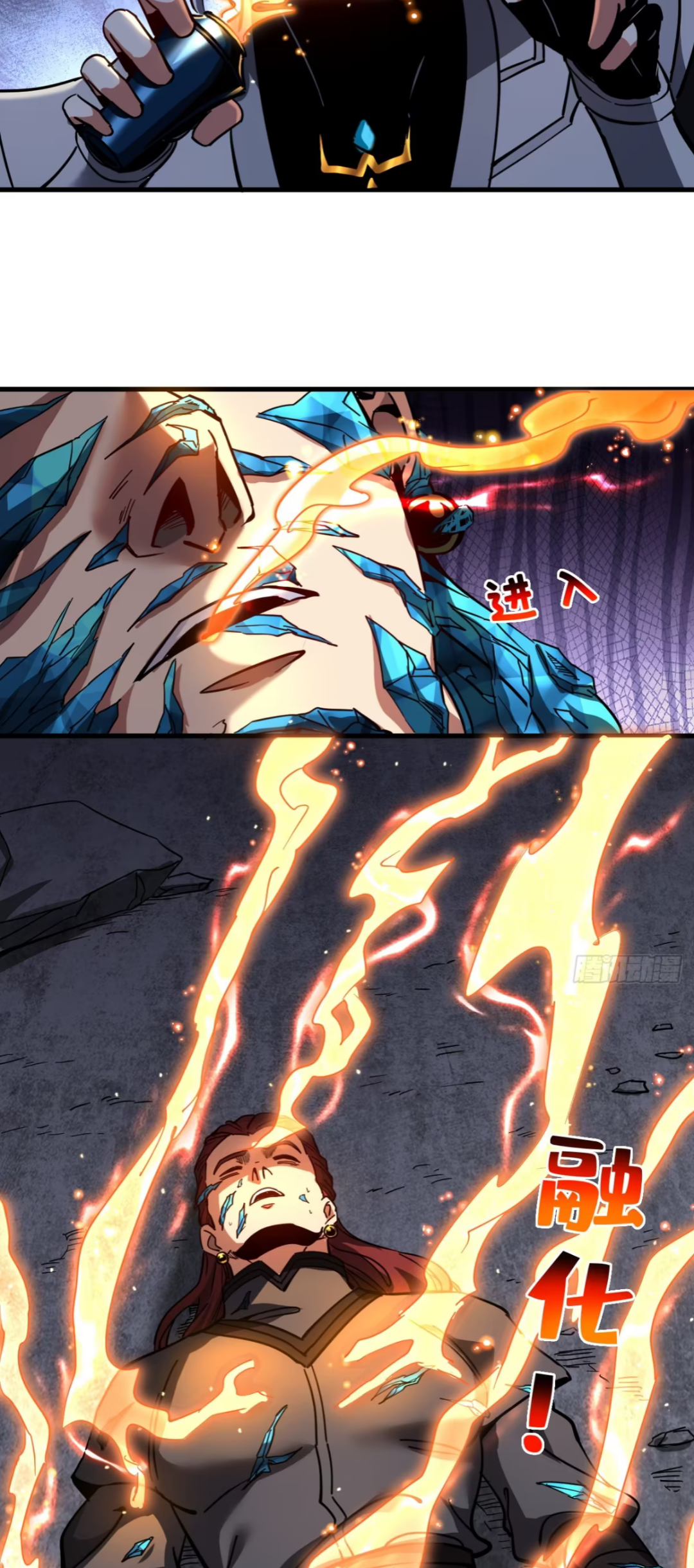 My Disciples Cultivate, While I Slack Off!  ศิษย์ของข้าฝกฝน ส่วนข้าขี้เกียจ ตอนที่ 106 หน้า 4