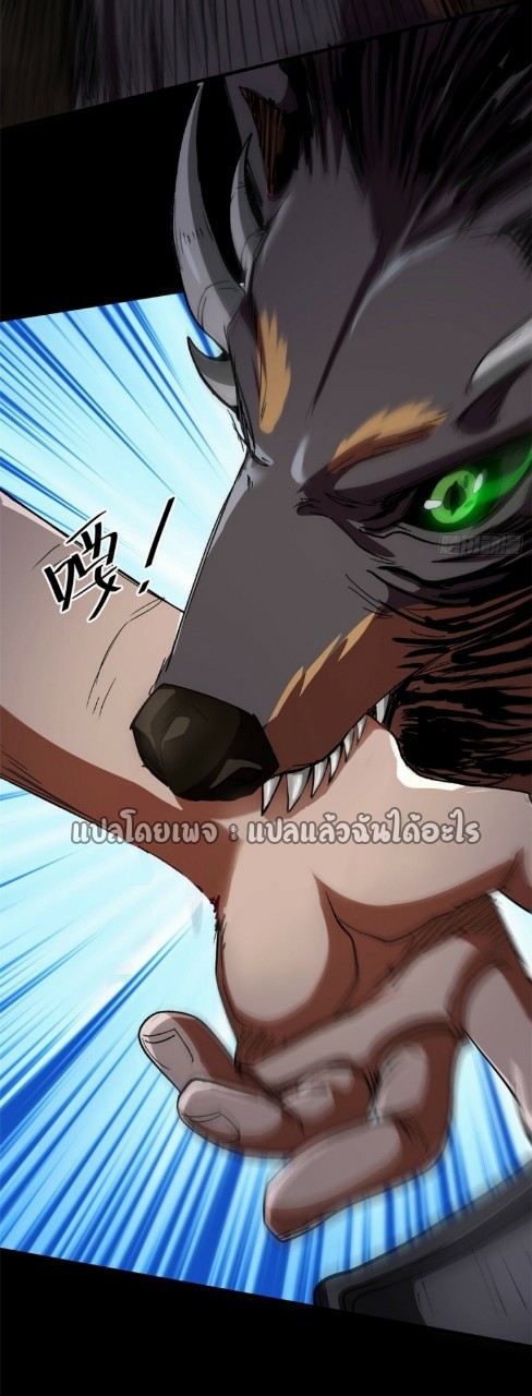 รูเล็ตเวิลด์ สุ่มไอเทมเอาชีวิตรอด ตอนที่ 25 หน้า 17