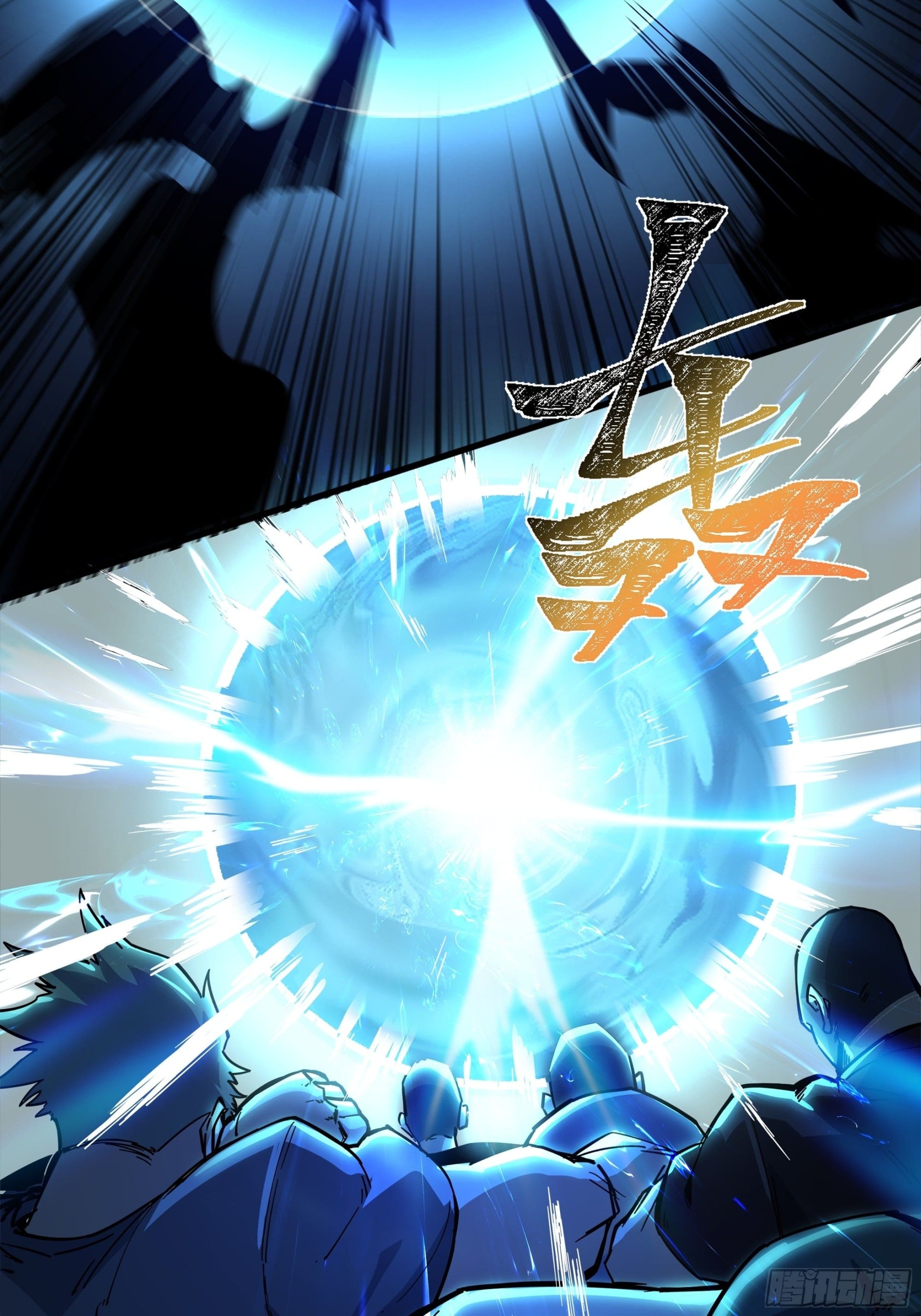 Universal Class Change: Summoning The Death Queen At The Start—ฉันเริ่มต้นด้วยคลาสอัญเชิญระดับ SSS ตอนที่ 1 หน้า 39