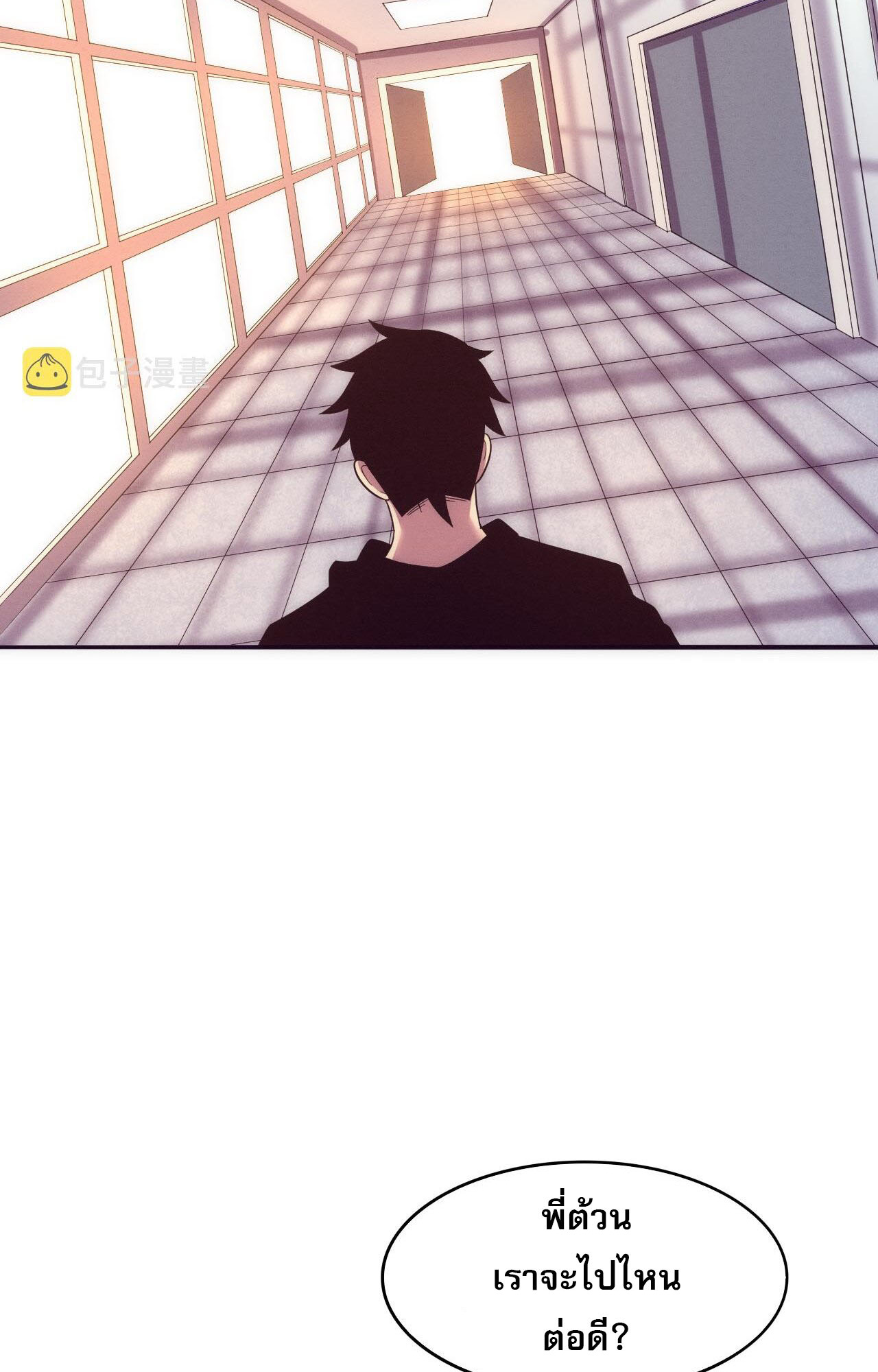 The Frenzy Of Evolution ตอนที่ 87 หน้า 63