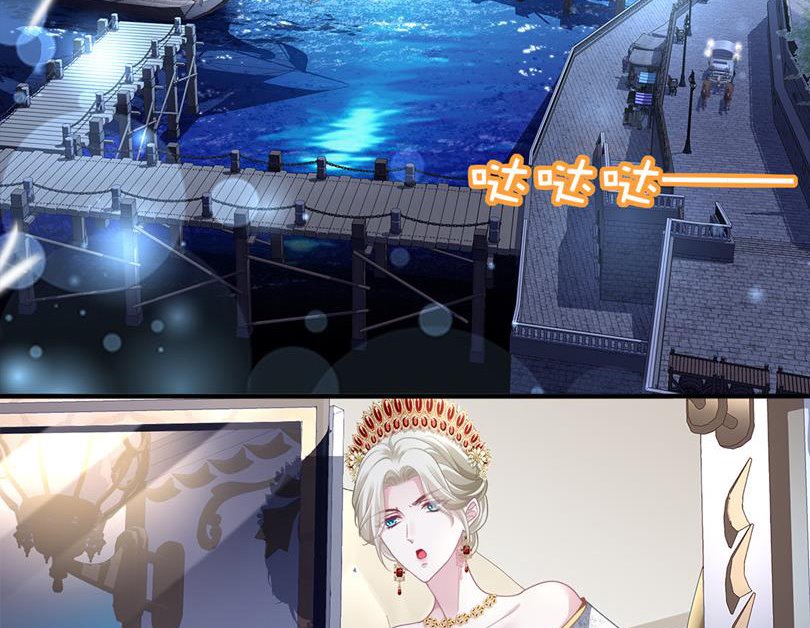 แม่มดสองหน้ากับเจ้าชายปีศาจ ตอนที่ 10 หน้า 6