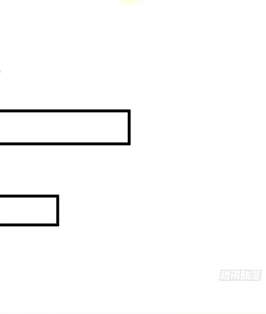 คนชอบธรรมอย่างผม ถูกระบบบังคับให้เป็นตัวร้าย ตอนที่ 36 หน้า 38