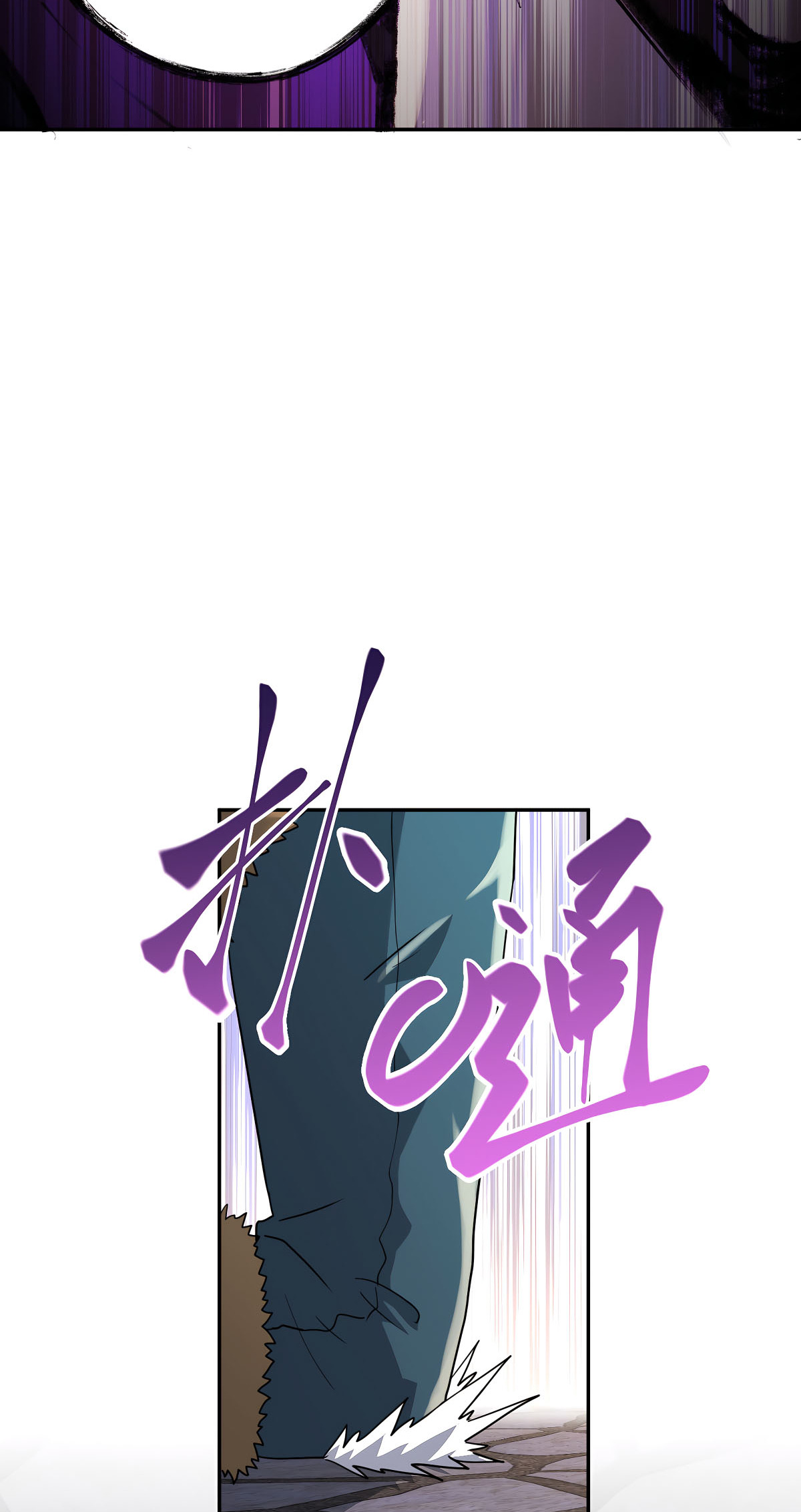 เกิดใหม่ในร่างบรรพบุรุษลัทธิมาร(จบ) ตอนที่ 2 หน้า 19