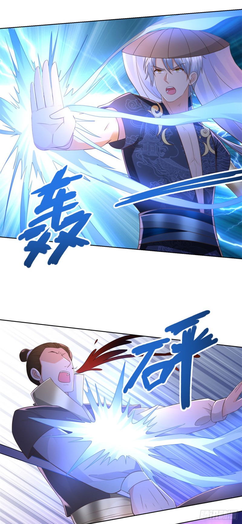 Zhi Zun Chong Sheng ตอนที่ 28 หน้า 14