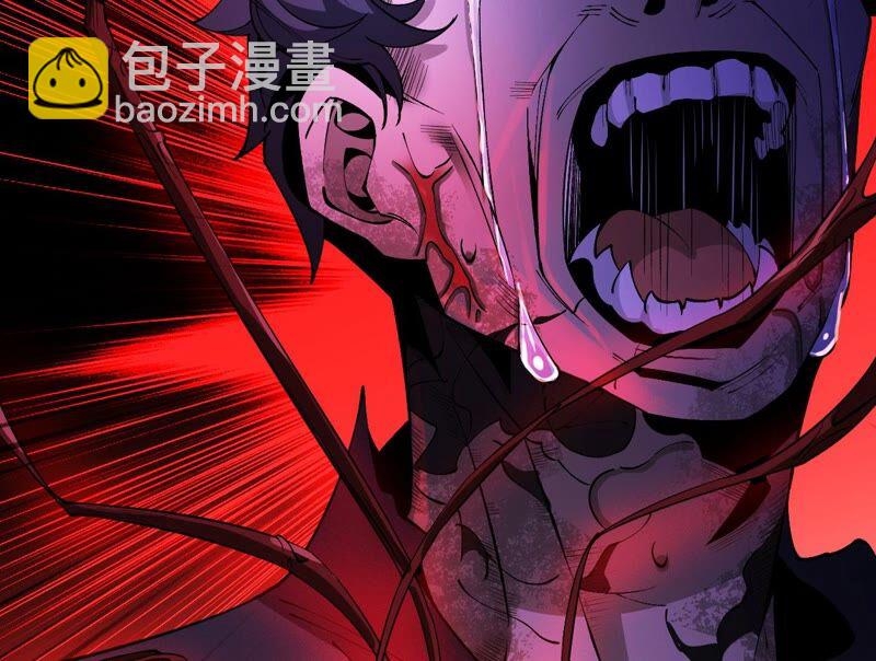 เอาชีวิตรอดในวันสิ้นโลก(暗海纪元) ตอนที่ 5 หน้า 132