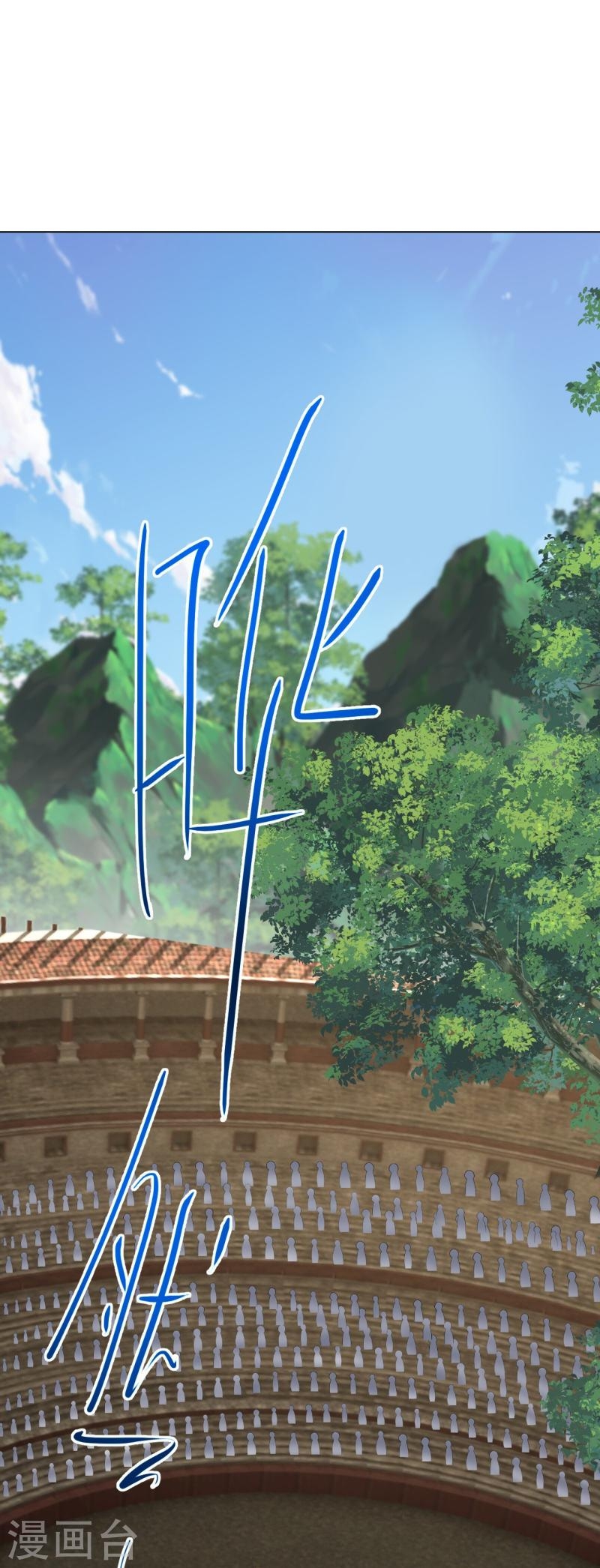 ผู้ขัดเกลาร่างกายที่แข็งแกร่งที่สุดในประวัติศาสตร์ ตอนที่ 60 หน้า 2