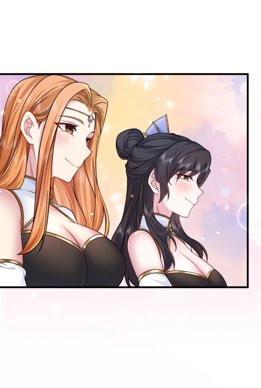 (ชนจีน) อาจารย์จอมวายร้ายกับลูกศิษย์ผู้อยู่ยงคงกระพัน ตอนที่ 75 หน้า 25