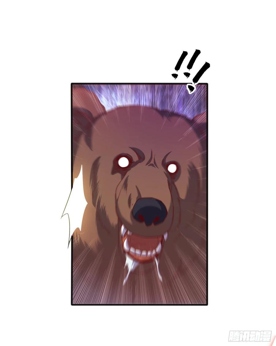 Wu ni ตอนที่ 51 หน้า 36