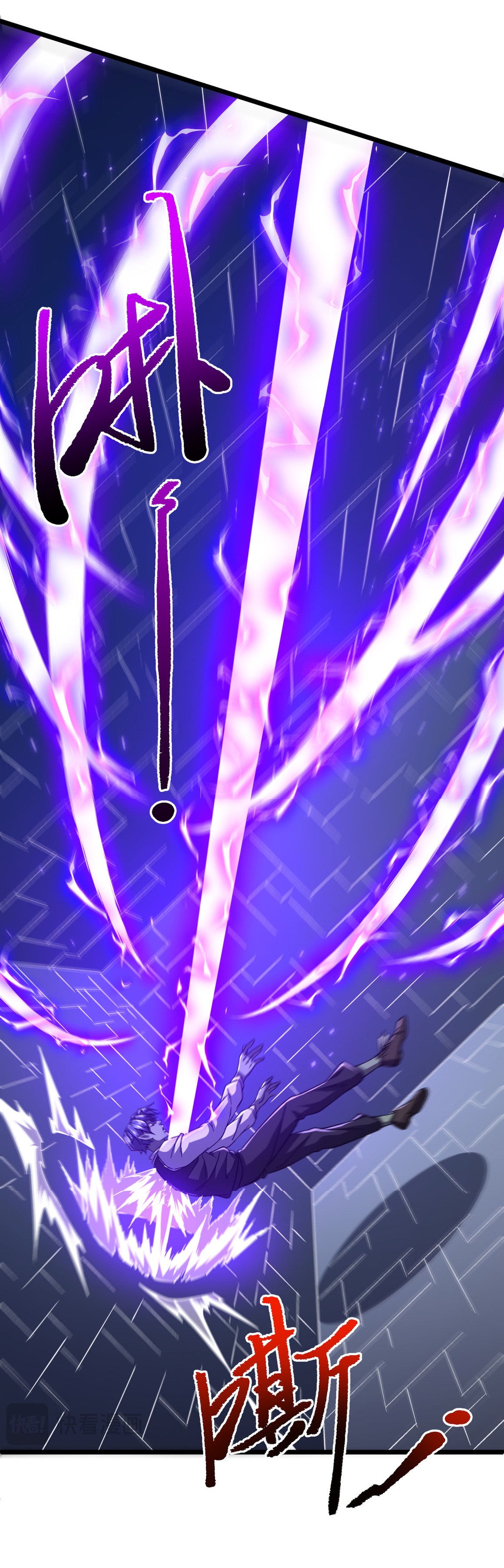 Start with trillions of coins ตอนที่ 106 หน้า 49