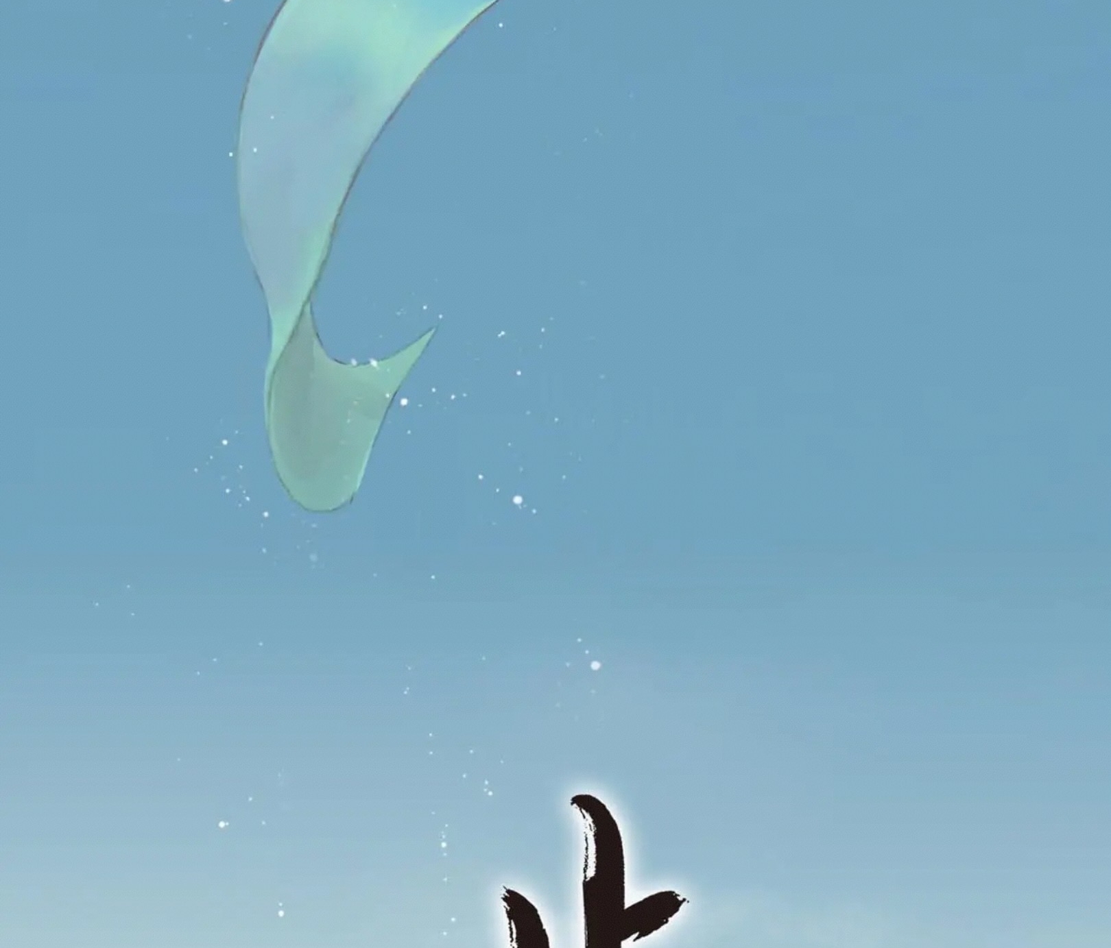 ปู้เทียนเกอ ลำนำแห่งผู้ล่องนภา ตอนที่ 1 หน้า 19