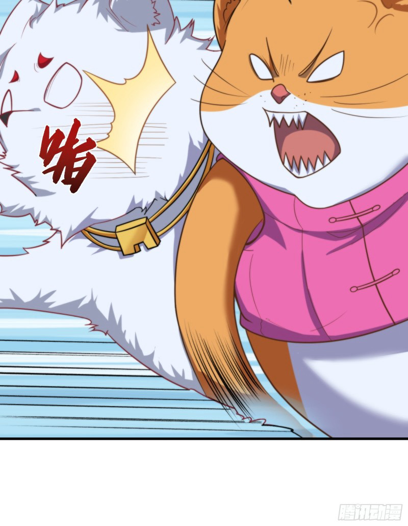 (ซ้ำกับราชันแห่งยุค)ทะลุมิติมาทั้งทีดันกลายเป็นตัวละครสุดแสนจะอาภัพไปเสียได้ ตอนที่ 12 หน้า 40