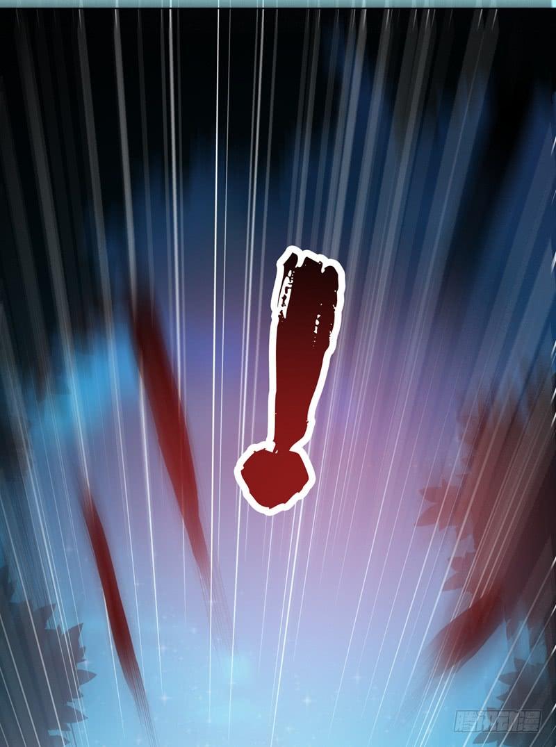 Wu ni ตอนที่ 21 หน้า 52