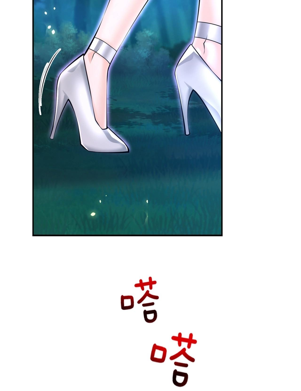 บุรุษผู้มาจากนรก ตอนที่ 8 หน้า 28