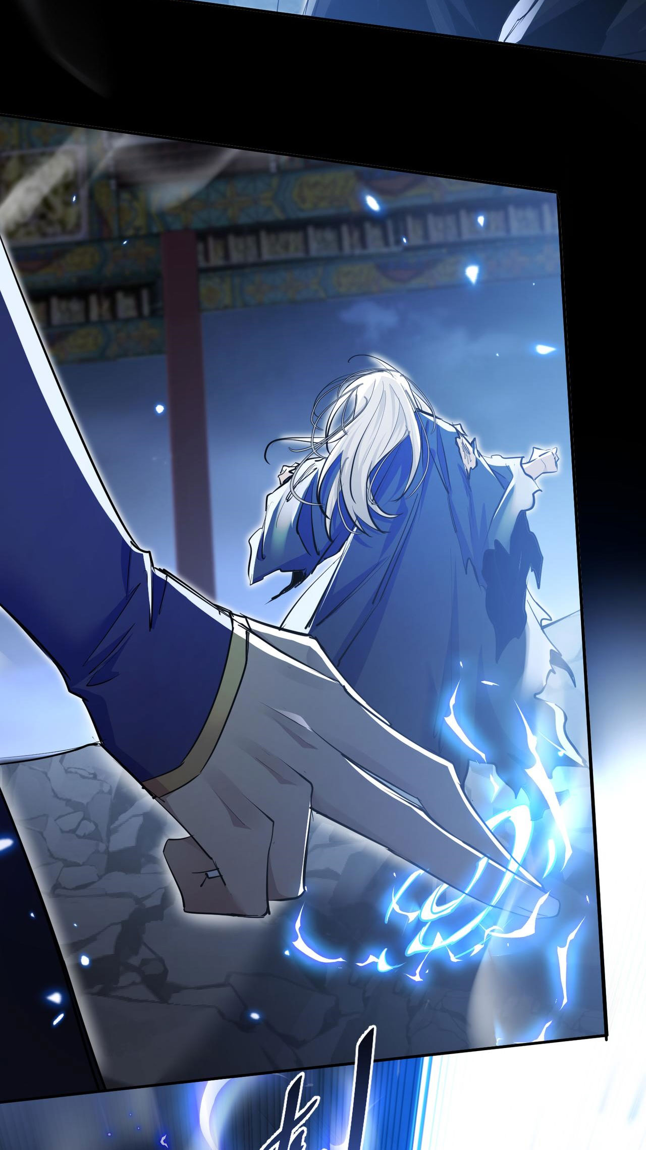 ลูกศิษย์จักรพรรดินีของข้ากำลังจะเข้าสู่ด้านมืด ตอนที่ 3 หน้า 22