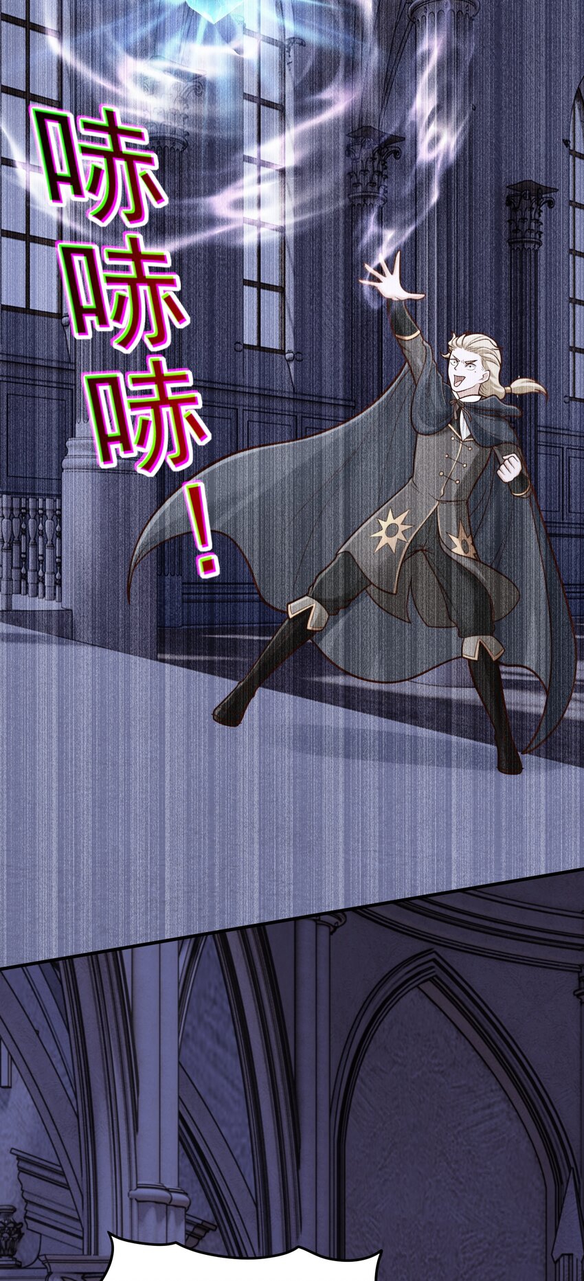 สมบัติทั้งหมดที่ข้าทิ้งไปตอนนี้กลายเป็นผู้หญิงไปซะแล้ว (ชนต้นฉบับ) ตอนที่ 56 หน้า 4