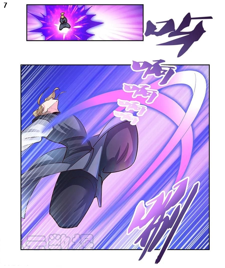 Above All Gods เทพยุทธเหนือเทวะ ตอนที่ 81 หน้า 8