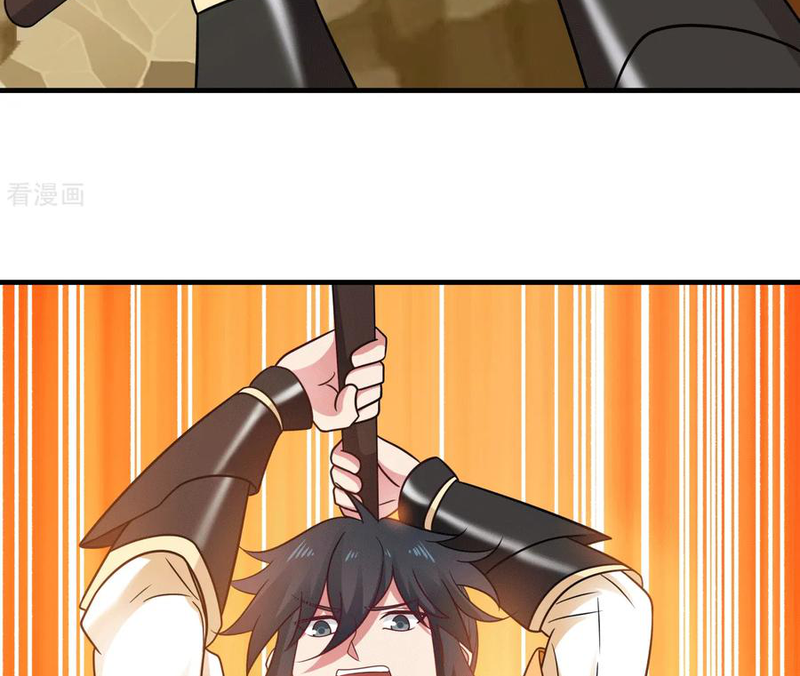 Chaos Alchemist (วิบัติการณ์เทพเซียนโอสถ) ตอนที่ 70 หน้า 17