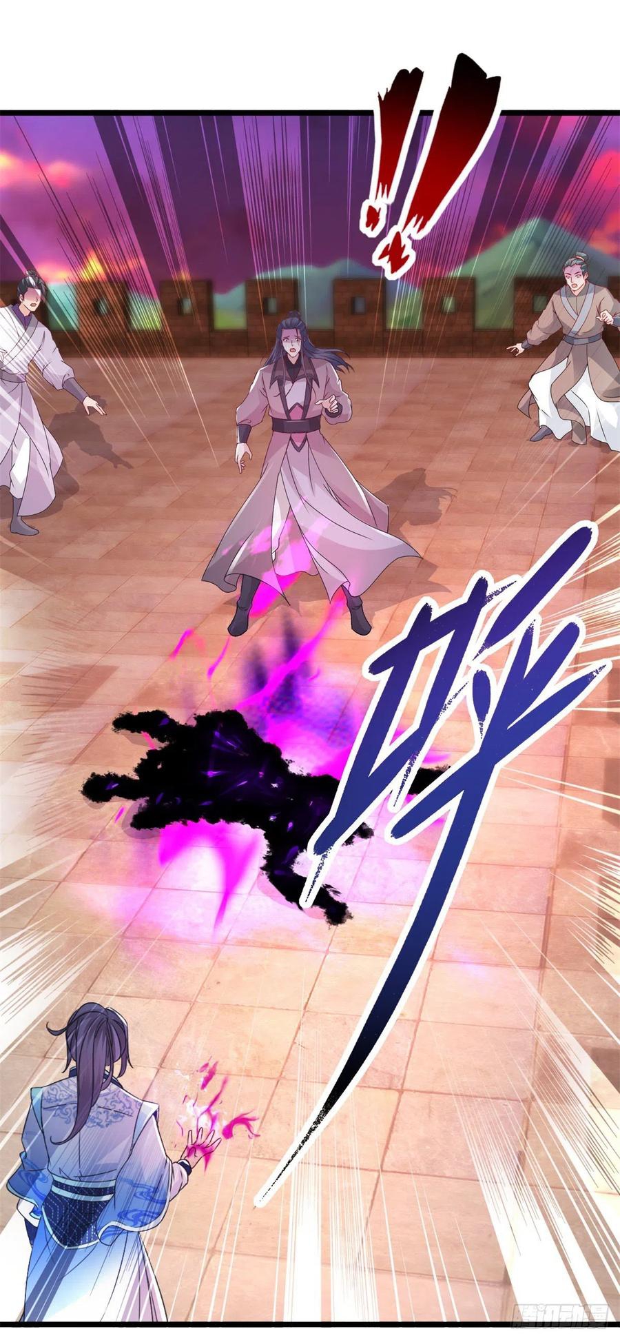 จักรพรรดิวิญญาณศักดิ์สิทธิ์ (ทันจีน) ตอนที่ 215 หน้า 2