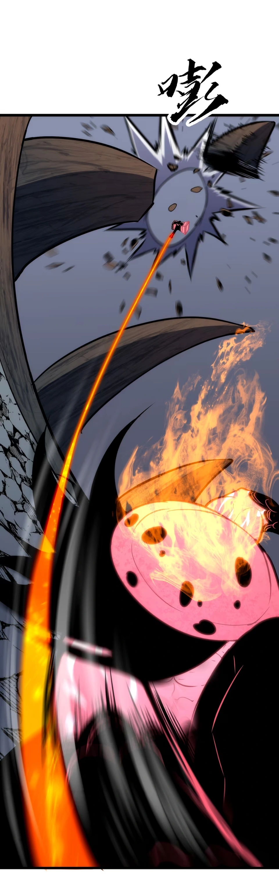 [ชน] การผงาดของราชาเห็ด - Rise of the Mushroom King ตอนที่ 5 หน้า 33