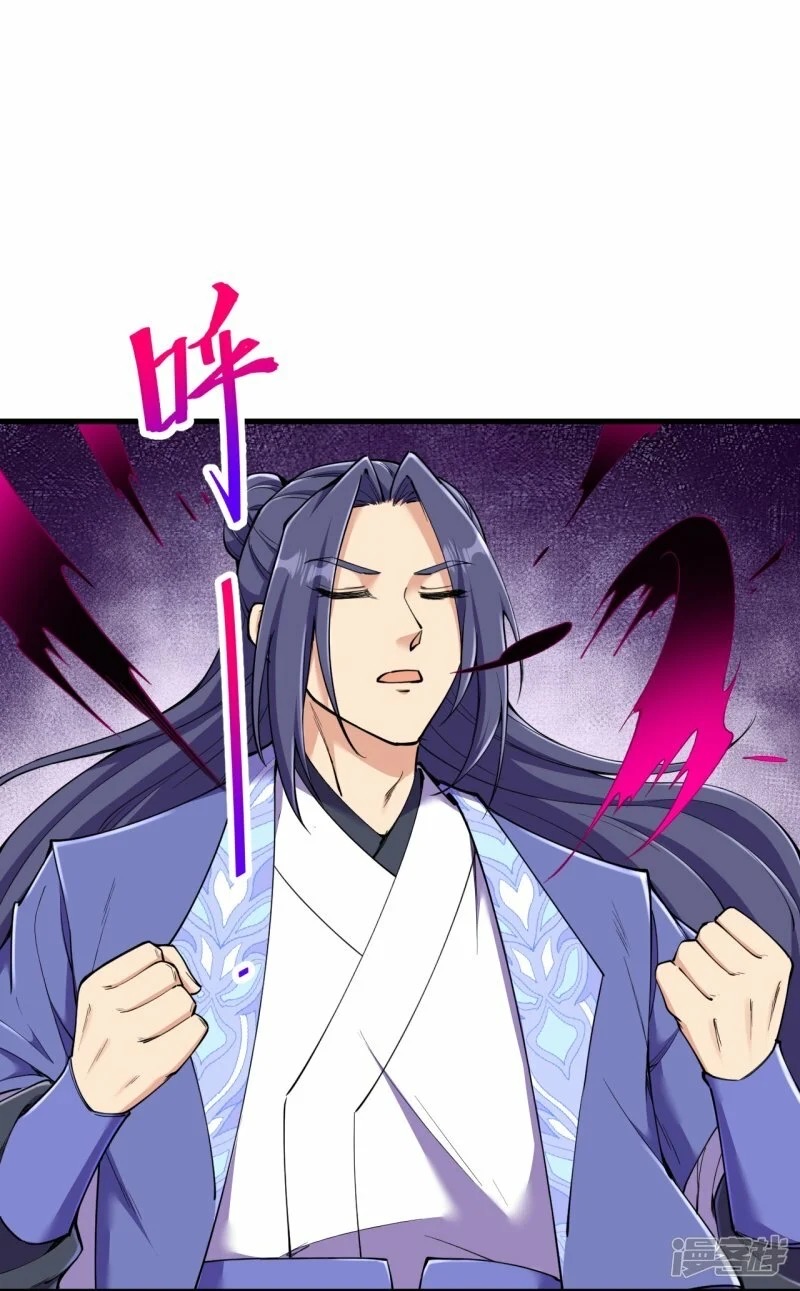 บรรพบุรุษผู้ขัดเกลากายา (ทันจีน) ตอนที่ 195 หน้า 9