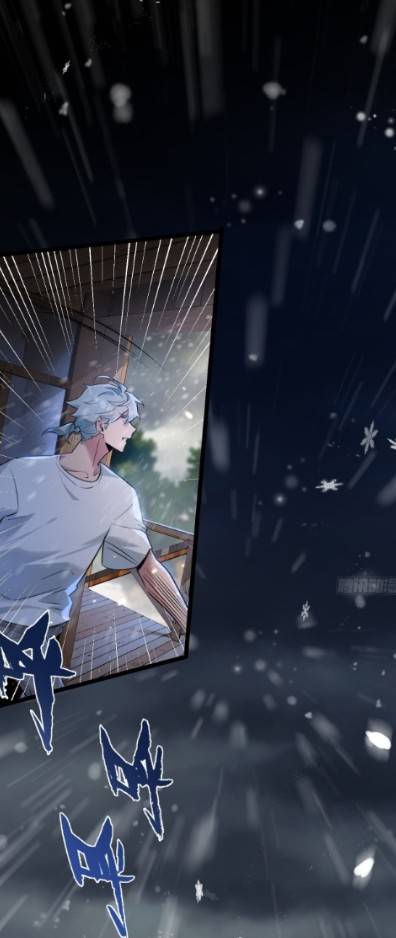 ระบบซุปเปอร์ฟาร์มในวันสิ้นโลก ตอนที่ 1 หน้า 51