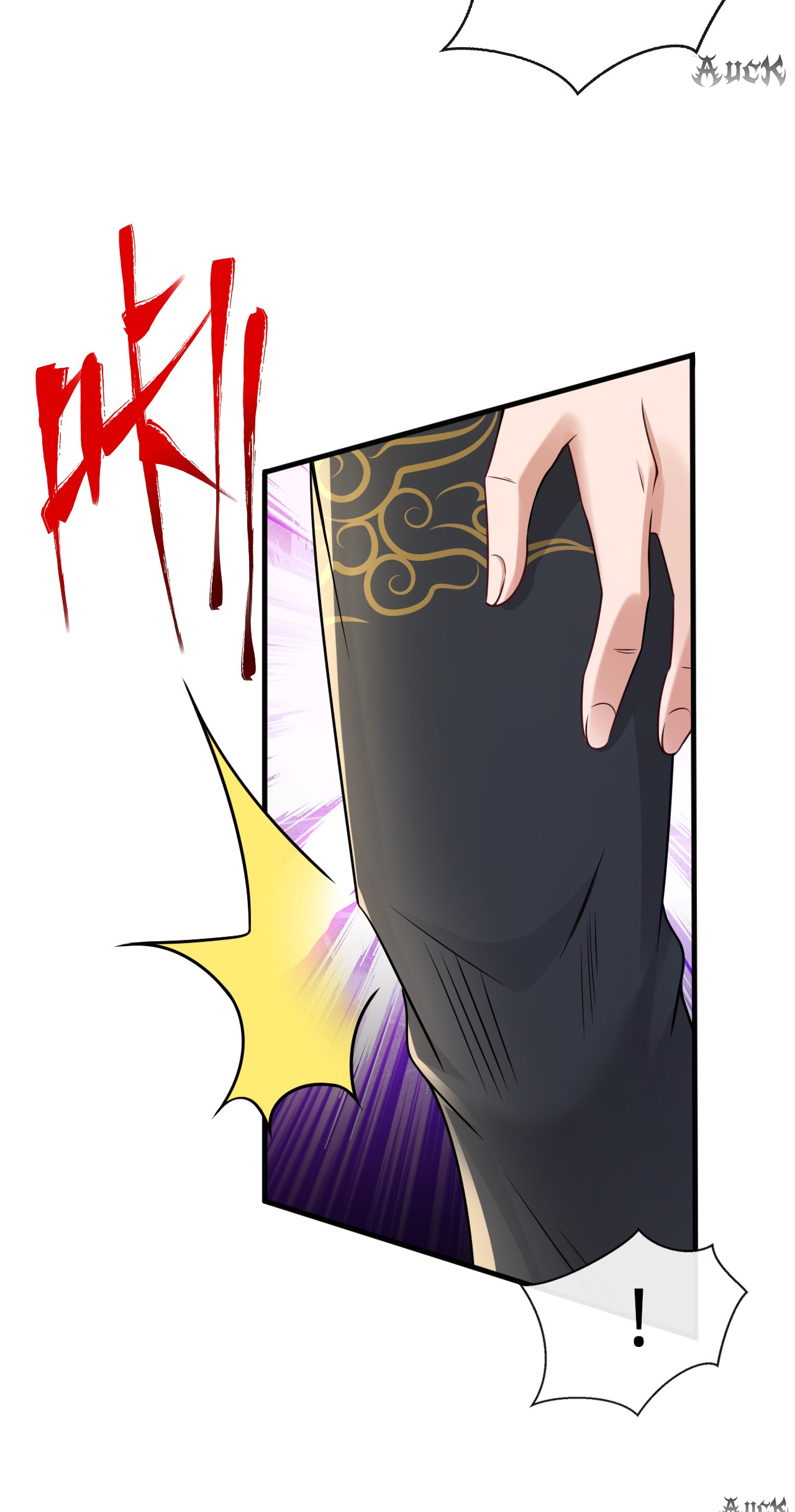 สุดยอดลูกเขยบ้า ตอนที่ 19 หน้า 7