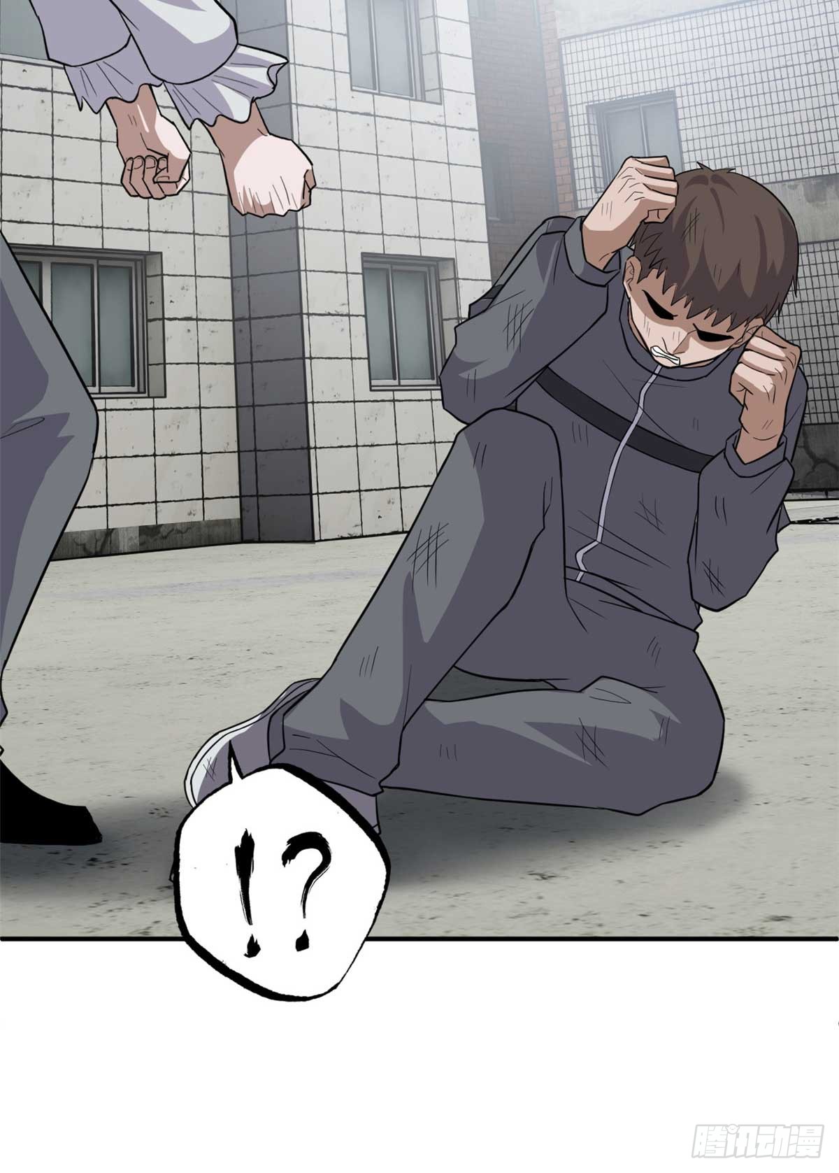 โคตรเทพร้านสัตว์อสูร ตอนที่ 124 หน้า 43