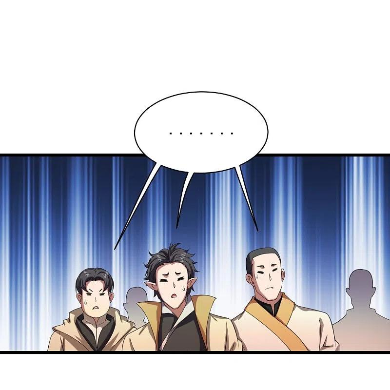 เทพอสูรสยบฟ้า ตอนที่ 240 หน้า 31