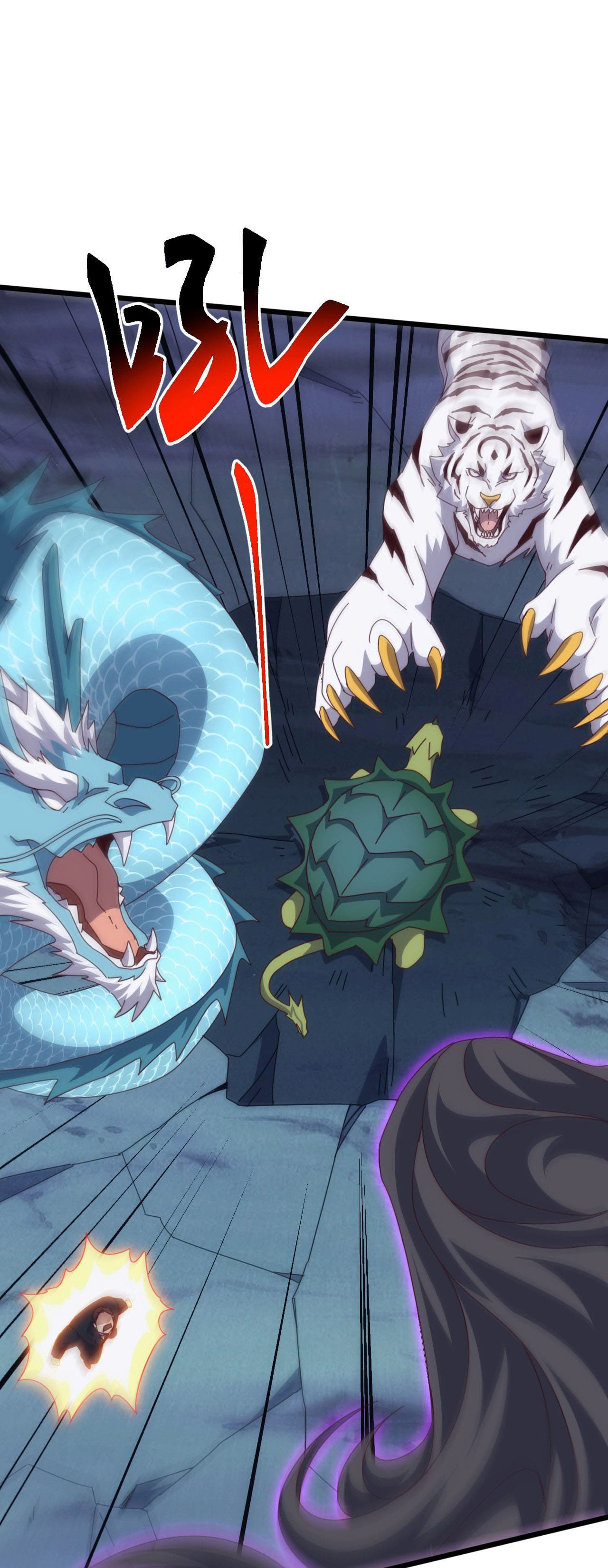 Domestication of Divine Beasts at the Beginning ตอนที่ 75 หน้า 36