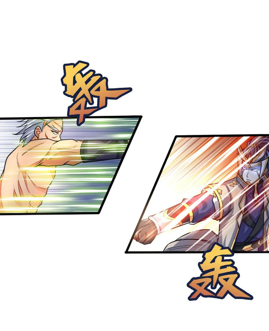 |.ตำนานราชันย์เทพสวรรค์ ตอนที่ 163 หน้า 16