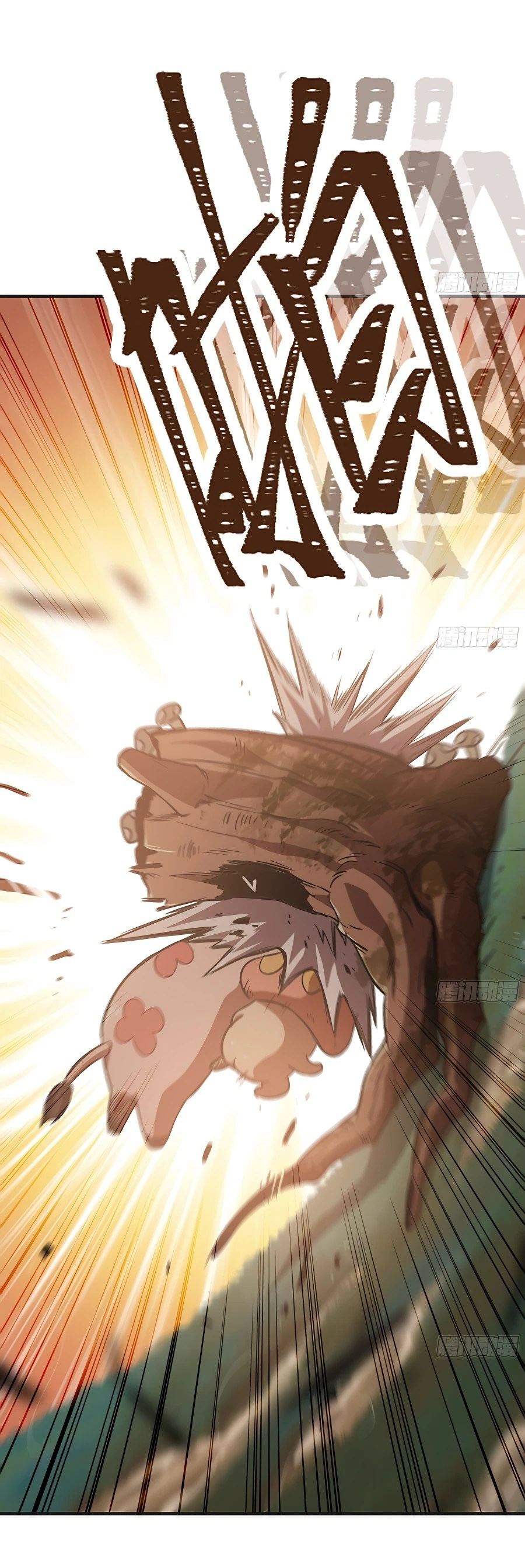 Mushroom Hero ตอนที่ 17 หน้า 5