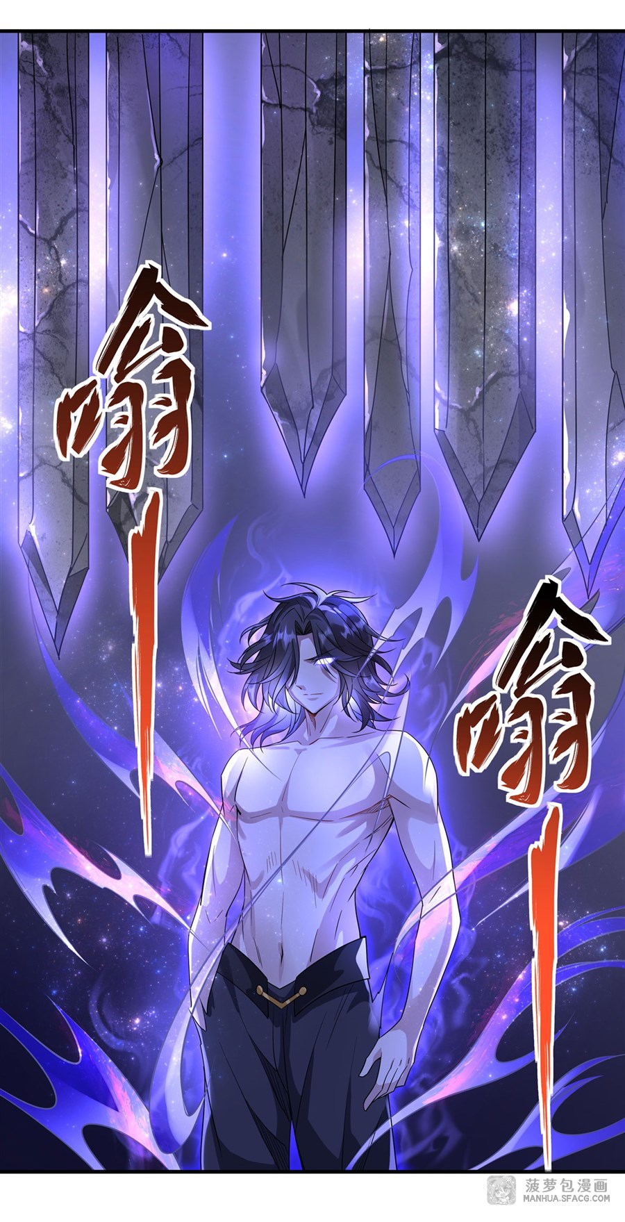 ศิษย์ของข้าล้วนมีอนาคตที่ยิ่งใหญ่ (ชนจีน) ตอนที่ 34 หน้า 33