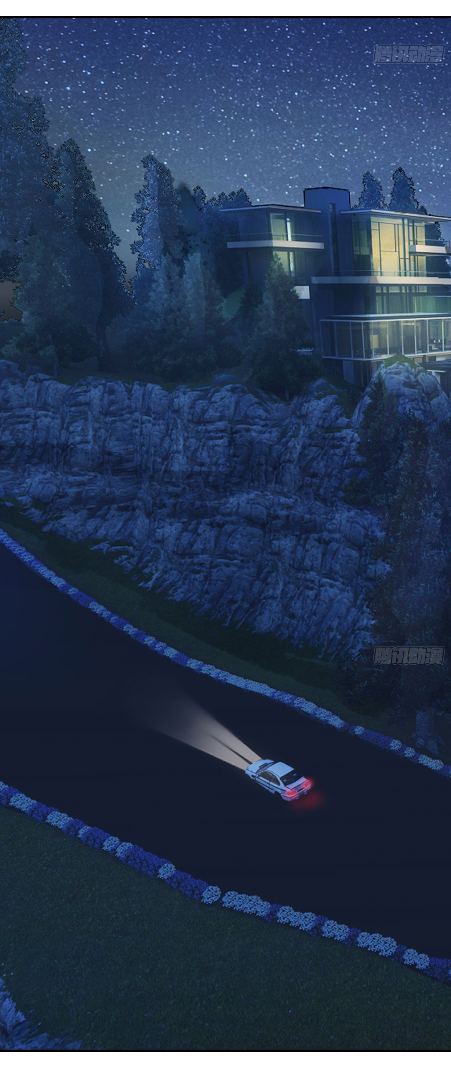 คำสั่งราชามังกร! ตอนที่ 15 หน้า 31