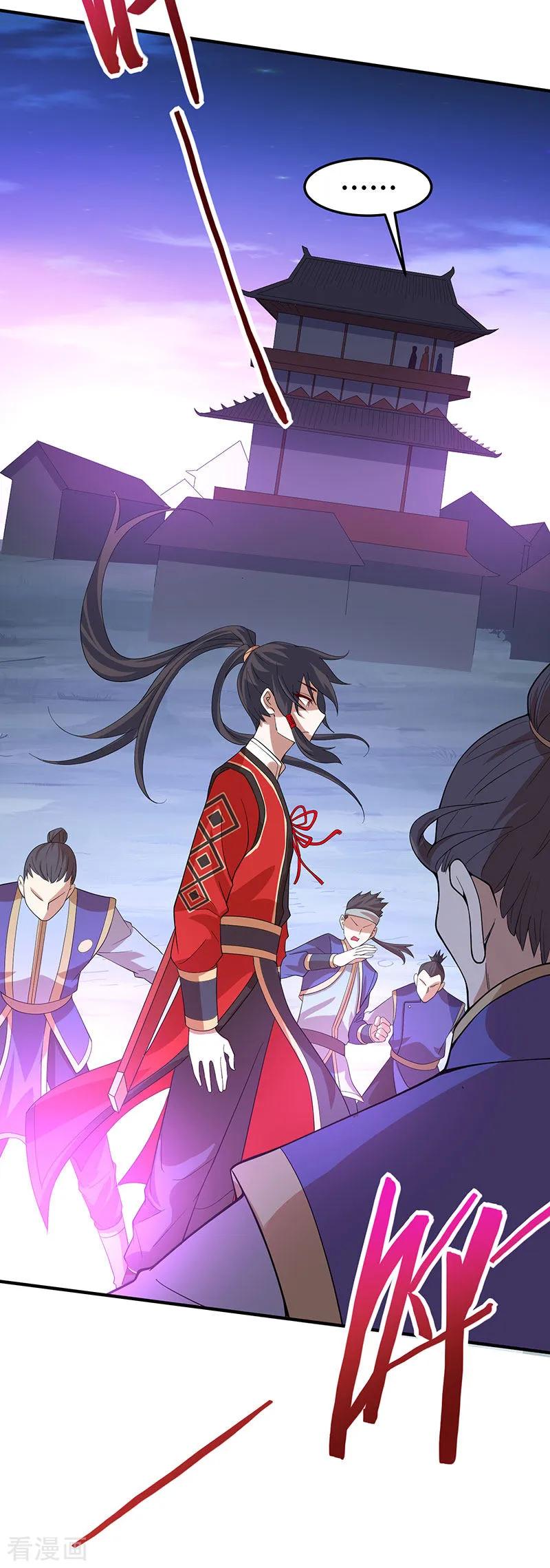 การกลับมาของจักพรรดิ์ ตอนที่ 62 หน้า 23