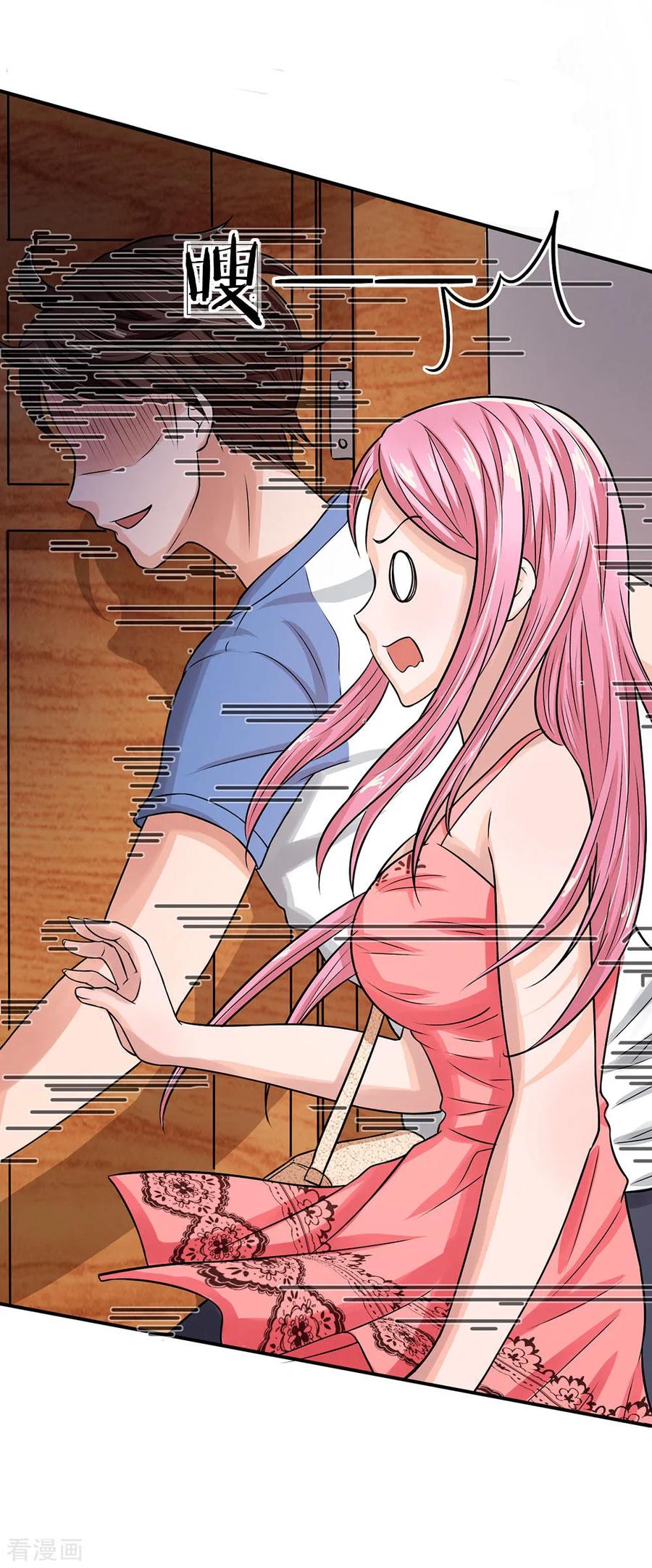 หมอเทพฟ้าประทาน (Super Medical Fairy in The City) จบ ตอนที่ 2 หน้า 13