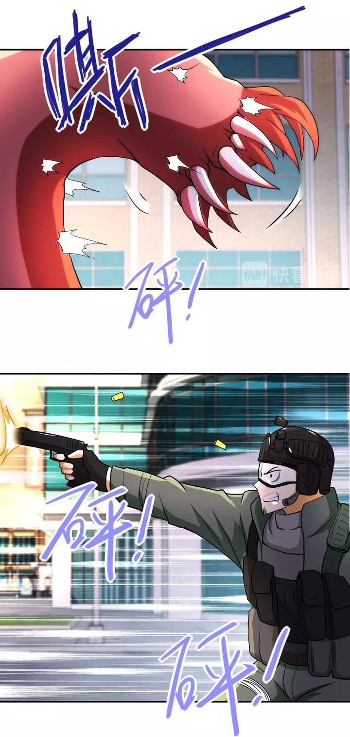 Apocalyptic Super System ตอนที่ 82 หน้า 19