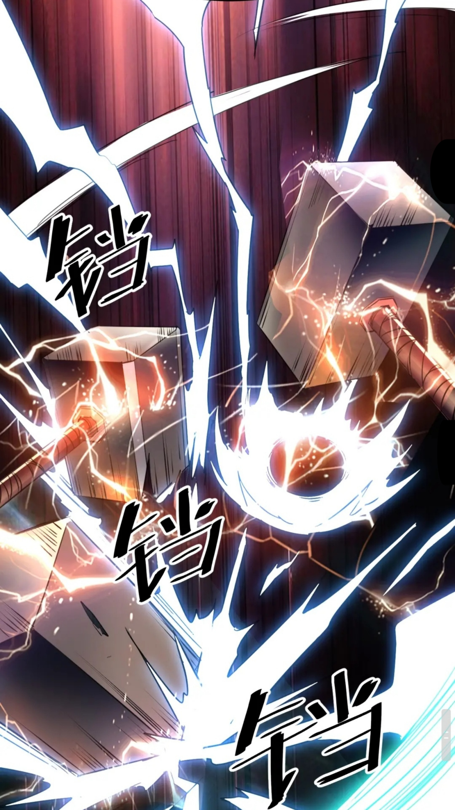 ราชาบัค ตอนที่ 3 หน้า 72