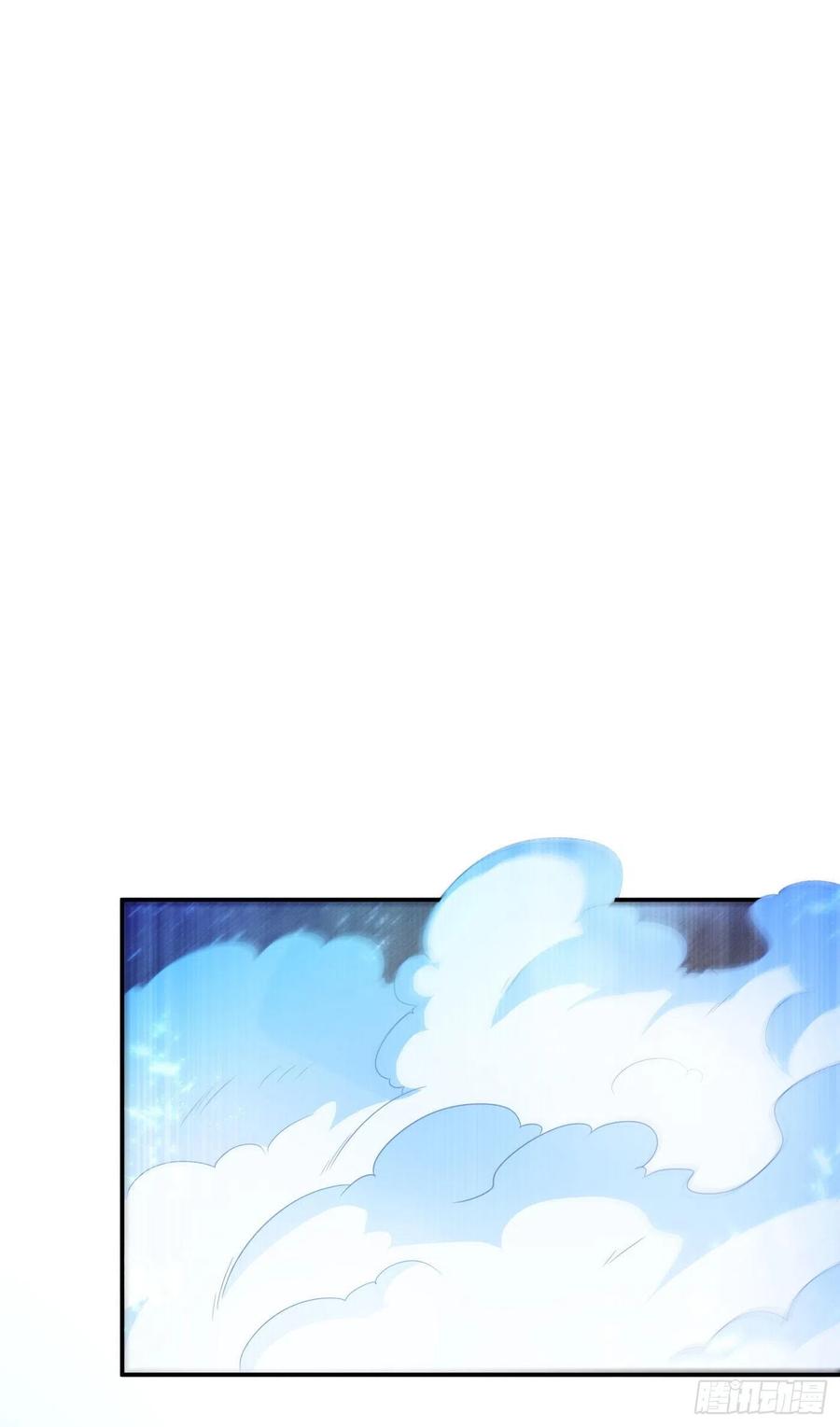 Wu ni ตอนที่ 96 หน้า 9